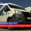 Автобусы «ГАЗель Некст» в Шатковском районе приобретены в рамках нижегородского проекта «Вам решать»