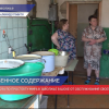 Жители дома 29А по проспекту Мира в Заволжье остаются наедине со своей бедой
