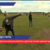 Все российские курорты и детские лагеря закроют до лета