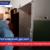 Семью нижегородца, заразившегося коронавирусом в Германии, принудительно отправили в больницу