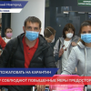 Прилетевшие из Вьетнама нижегородцы отправлены на двухнедельный карантин
