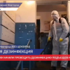 Домоуправляющие компании Нижнего Новгорода начали дезинфекцию подъездов многоквартирных домов
