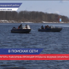 Рейды на водоемах проводят инспекторы рыбнадзора Нижегородской области