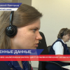 «Центр управления регионом» заработал в Нижегородской области