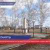 Завершился ремонт трех памятников героям ВОВ в Вознесенском районе
