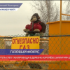 Заплатили дважды за строительство газопровода в деревне Королево