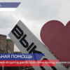Штаб волонтеров для оказания помощи пожилым людям заработал в Выксе