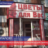 Некоторые магазины продолжают работать в Нижнем Новгороде, несмотря на действующий запрет