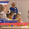 Карантин в детских садах региона продлен до 30 апреля
