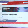 Жители Нижегородской области могут подтвердить необходимость выхода из дома по многоканальному номеру телефона