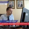 Школы Нижнего Новгорода возобновили свою работу в дистанционном формате