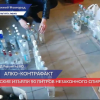 Полицейские изъяли 90 литров незаконного спиртного