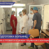 Больница №5 готовится  к приему пациентов с коронавирусной инфекцией в Нижнем Новгороде