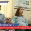 Женские консультации Нижегородской области начнут использовать телемедицину