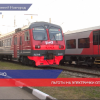 Льготы на проезд в электричках отменены в Нижегородской области до конца апреля