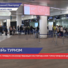 Нижегородские туристы хотят вернуть деньги за отмененные туры
