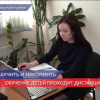 Как нижегородские школы перешли на дистанционное обучение