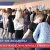 ОГЭ в Нижегородской области пройдет с 8 июня по 31 июля