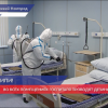 Высокотехнологичным оборудованием оснащен инфекционный центр в Нижнем Новгороде