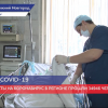 Тесты для диагностики коронавируса в регионе прошли 34 946 человек