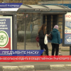 Минтранс и Роспотребнадзор проверили, как организована дезинфекция нижегородских автобусов