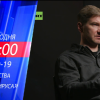 Цикл программ Антона Красовского «COVID-19» покажут в эфире «ННТВ» и «Время Н»