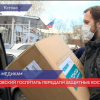 Защитные костюмы передали в Кстовский госпиталь