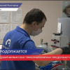 Нижегородский филиал ООО «ПриборАвтоматика» продолжает работу