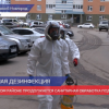 Санитарная обработка продолжается в Московском районе