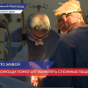 Сложнейшую экстренную операцию на сердце успешно провели нижегородские кардиохирурги