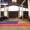 Новый животноводческий комплекс построили благодаря региональной программе в Нижегородской области