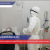 Подготовлены боксы для пациентов с подозрением на COVID-19  в Нижегородском сосудистом центре