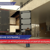 Новые современные кровати и аппараты ИВЛ поступают в нижегородские больницы