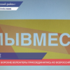 Борские волонтеры присоединились ко Всероссийской акции #Мывместе