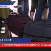Прибывшие из Нью-Йорка нижегородцы возвращаются домой