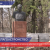 Пять мемориалов благоустроят в Арзамасе ко Дню Победы