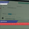 «Центр управления регионом» активно работает в Нижегородской области
