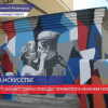 Граффити, посвященное Победе в Великой Отечественной войне, появилось в Чернопрудском сквере Нижнего Новгорода