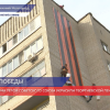 Фасады жилых домов украшают символикой Дня Победы в Нижегородской области
