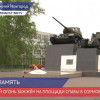 Вечный огонь зажжён на площади Славы в Сормовском районе