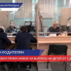 Стартовал прием заявок на выплаты на детей от 3 до 7 лет в Нижегородской области
