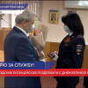 Нижегородских полицейских поздравили с праздником Великой Победы