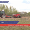 Стартовали весенне-полевые работы на полях Борского округа