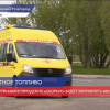 Автомобили нижегородских «скорых» будут заправлять бесплатно