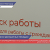 Нижегородское правительство выплачивает компенсации потерявшим работу из-за коронавиурса
