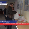 Число обращений в районный волонтерский штаб растет с каждым днем