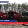 Весенняя посевная кампания идет полным ходом в Нижегородской области
