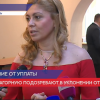 Эладу Нагорную подозревают в уклонении от уплаты НДФЛ