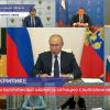 Путин раскритиковал правительство за проблемы с выплатами медикам