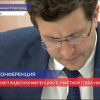 Владимир Путин провел видеоконференцию с участием Глеба Никитина